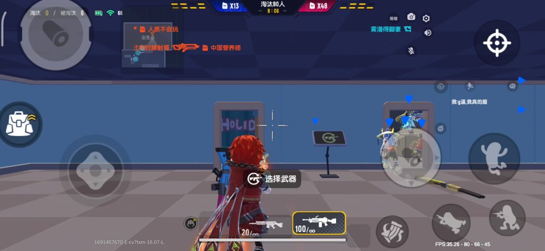 video-3618325