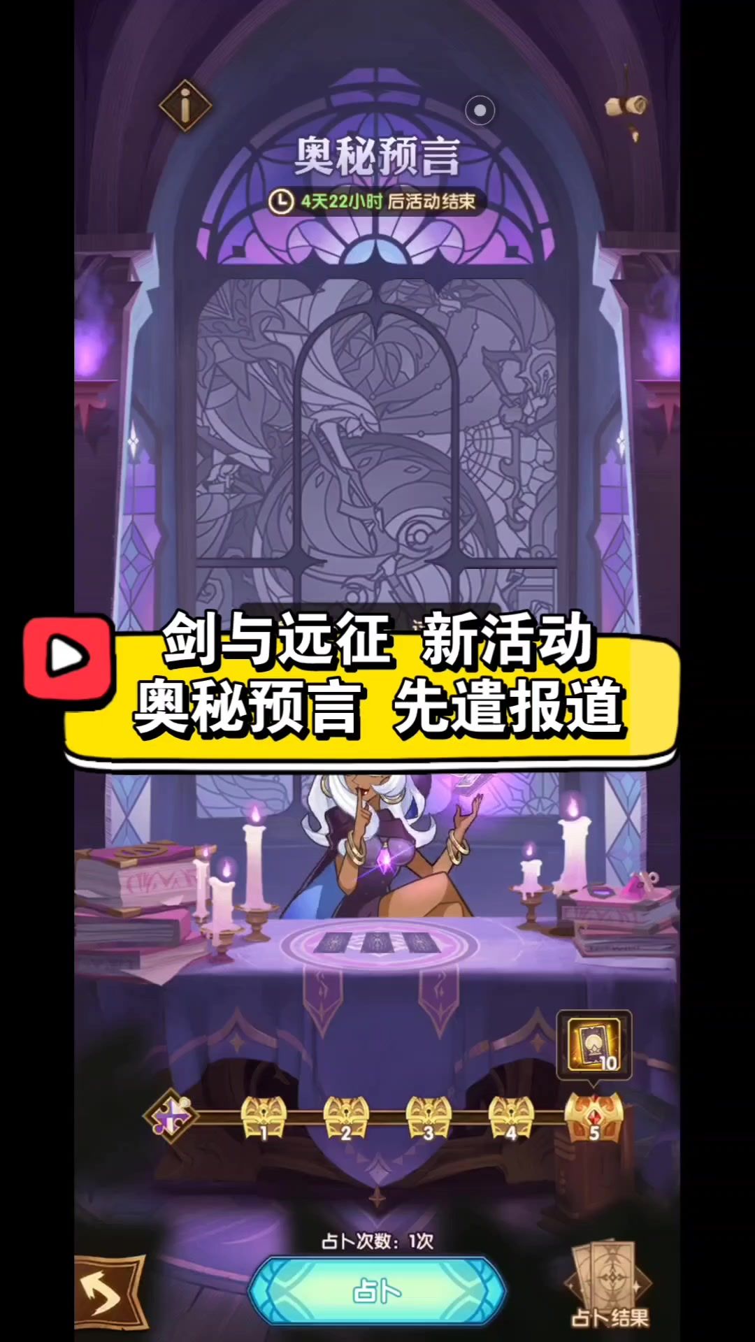 video-3618343