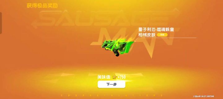 哈哈哈哈哈截图