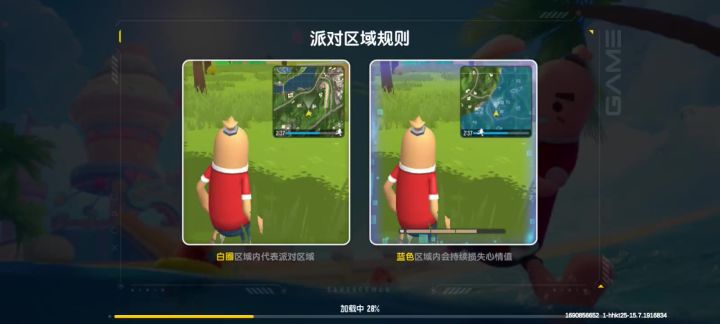 有一点小菜截图