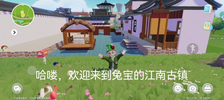 古镇建筑记录截图