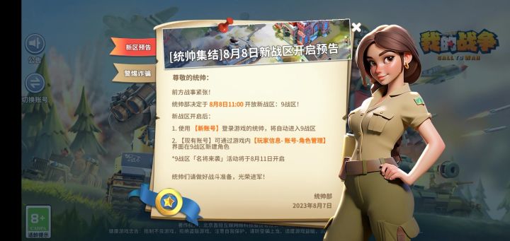这个问题解决一下截图
