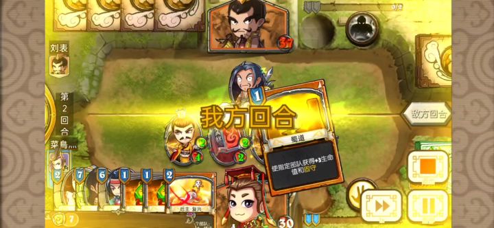 为啥杨仪只召唤了一个截图