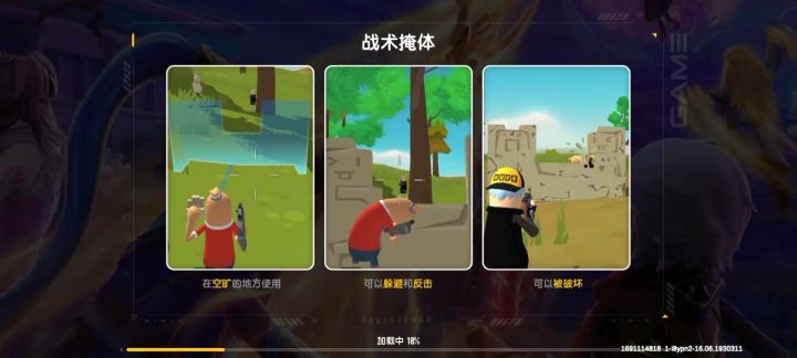 一个有意思的bug。截图