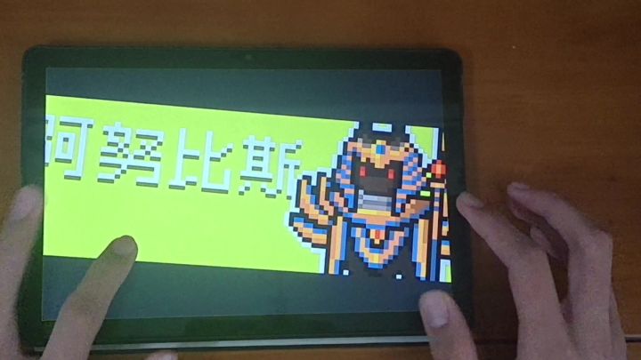 手刀boss(3—5),含私货版截图