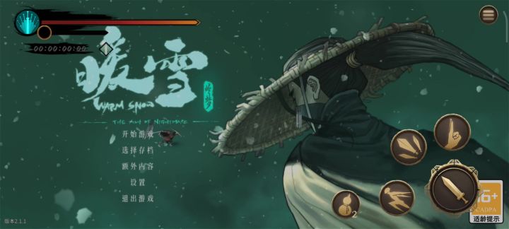 养宠物呢截图
