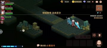 关于秘3。秘三boss打断风车施法视频，瞧一瞧看一看咯