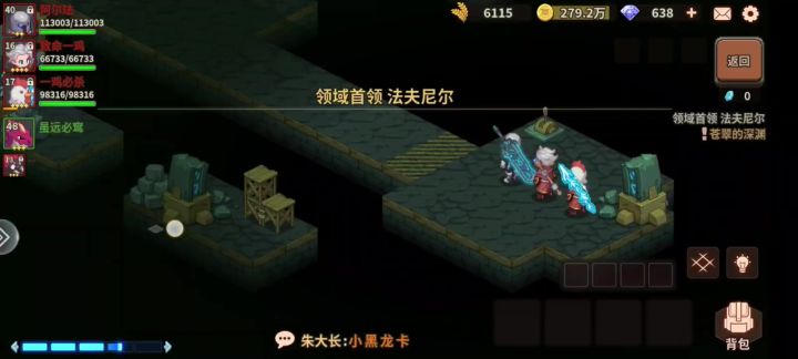 关于秘3。秘三boss打断风车施法视频，瞧一瞧看一看咯截图