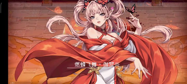 Tap记录截图