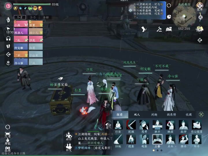 打组队坐牢三小时，打签字出极品截图