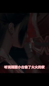 阿笔为啥被创飞了捏？