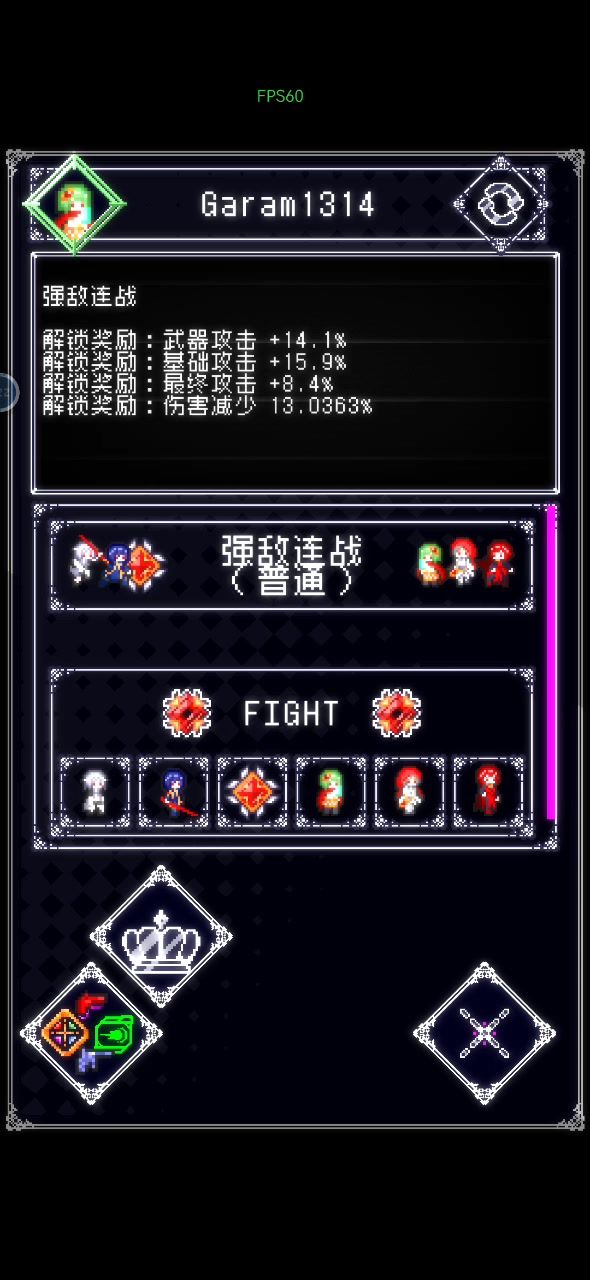 虚无高光时刻截图