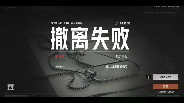 北山太好玩了截图