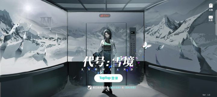 看大家都是卡关,我这直接进不去😅截图
