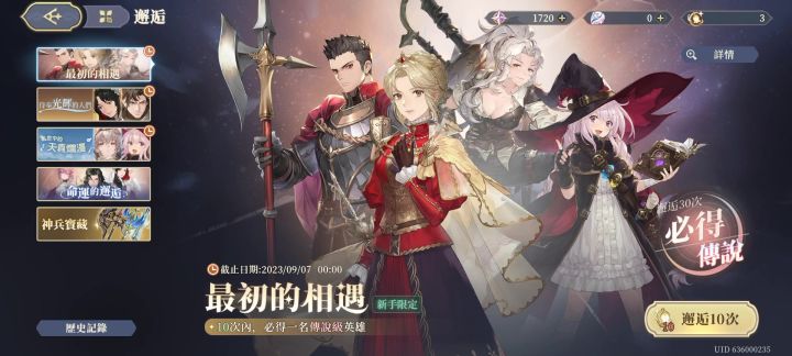 绝了,又是王子截图