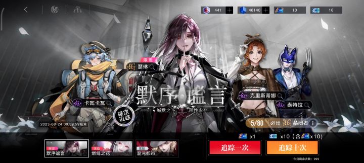 280抽,2.14%出货率截图