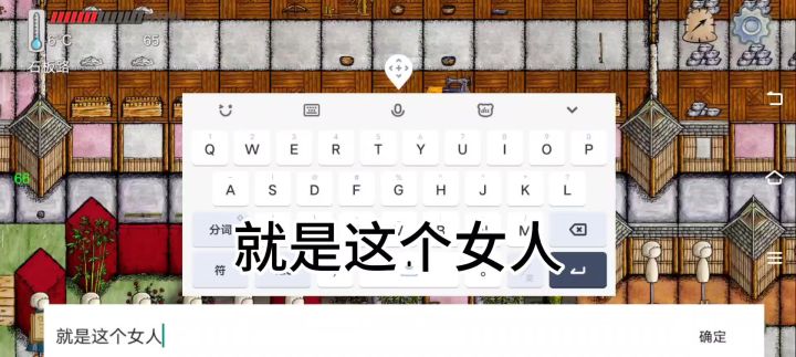 我不想多说什么了，我真的累了。。。。截图