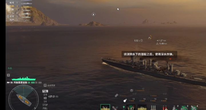驱逐舰喜欢发射鱼雷。,打我啊,可惜,一发没有中截图