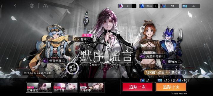 更新完就抽，掉率还是比较高的截图