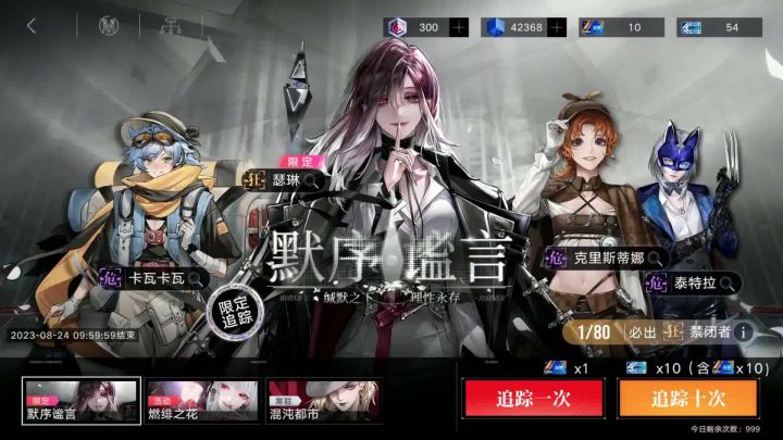 620抽梭哈瑟琳,13黄,9瑟琳,1迪蒙,2德蕾亚,1娜恰截图