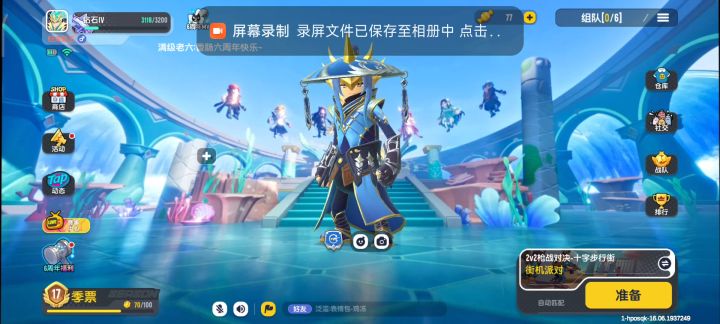 这是什么情况?截图