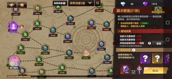 不带飓风就很流畅了截图