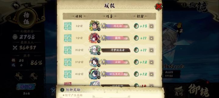 霍雍夏侯群伤流截图