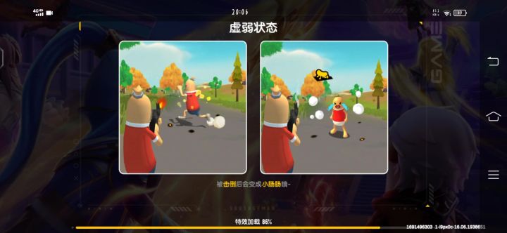 打架打着打着突然被拖了出来截图