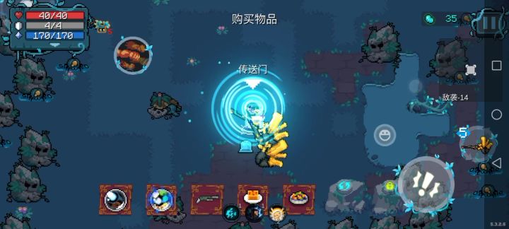 黄金丛林截图