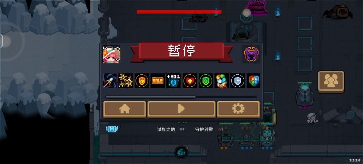我做到了!!!!!我终于通关了!!!!!!!!!!!截图