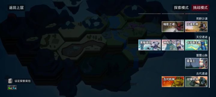这是啥?不知道怎么用。截图