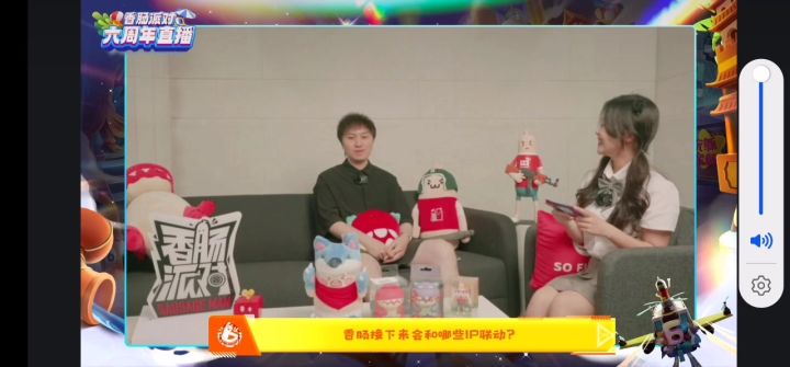 未来可能将与变形金刚联动截图