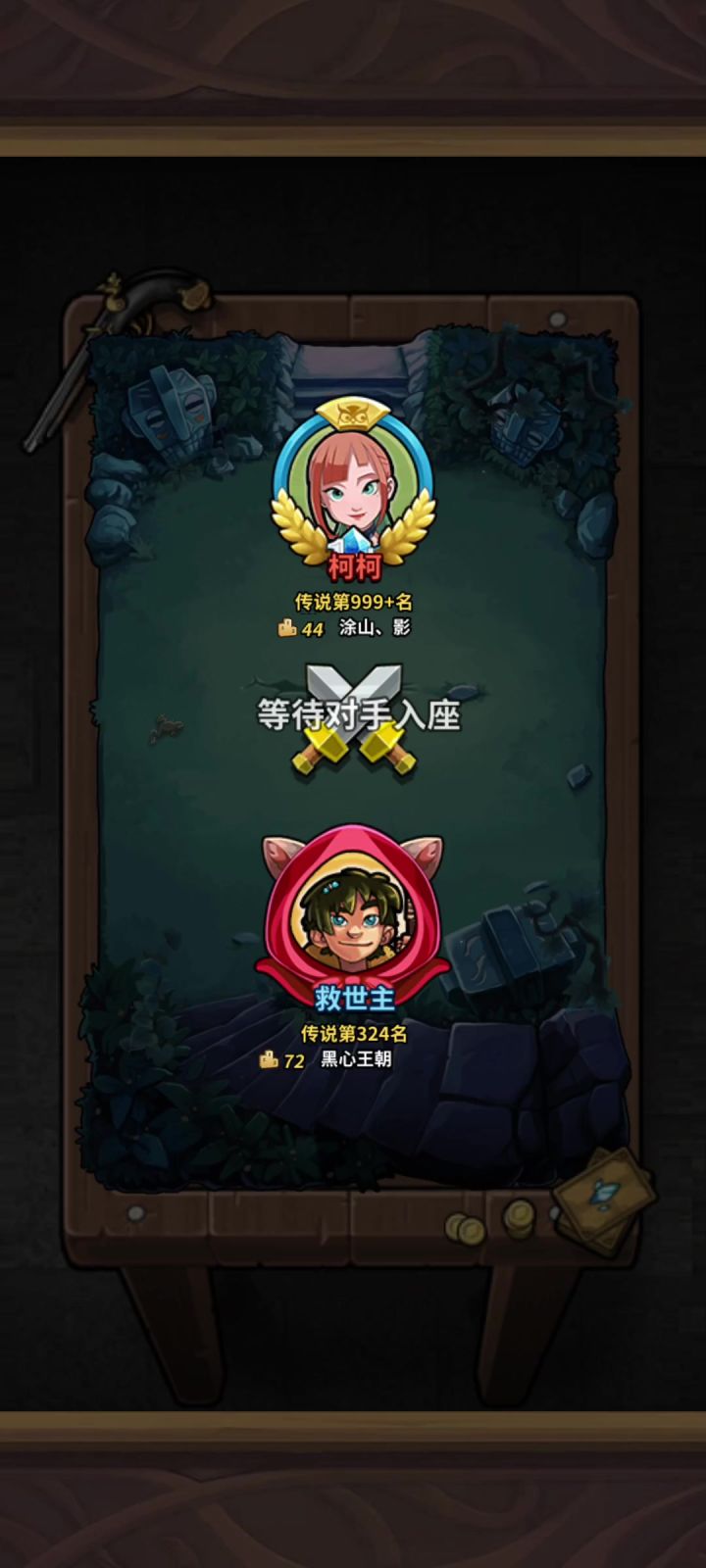 笑死了截图