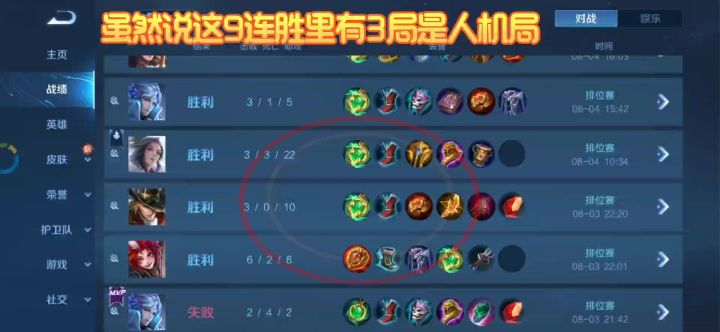 S32·玲珑三太子:输赢比的居然是哪边摆烂少吗!【注意简介】截图