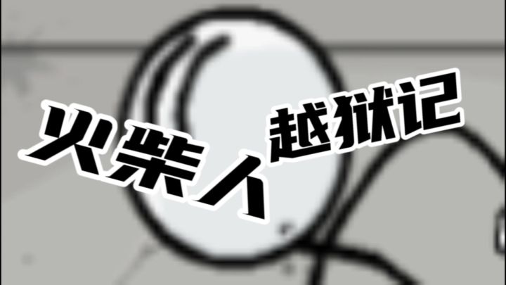 辰晨大哥必须看系列截图