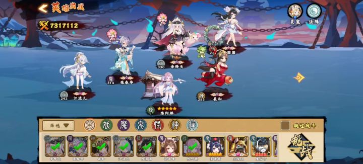 #无双萌将#陈阿娇截图