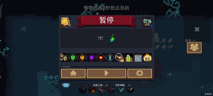 警长1技能好好刷钱🐂🍺截图