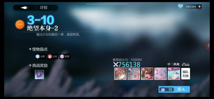 水个视频+160鱼纪念截图