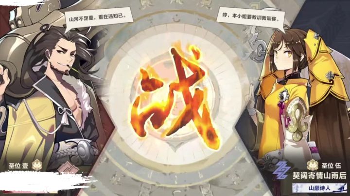 改铸咸鱼实战其一【土】截图