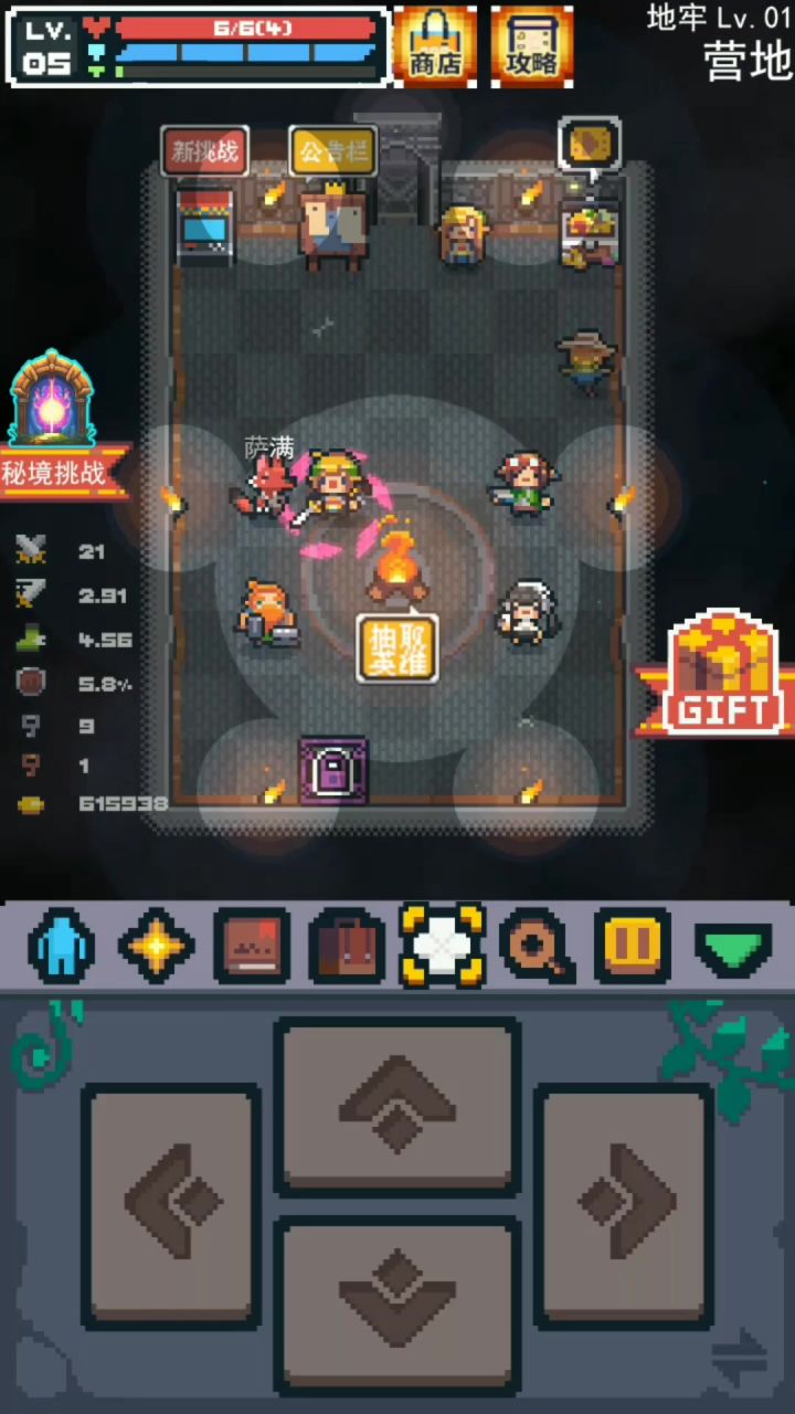 刷金币bug测试有效,没限制截图