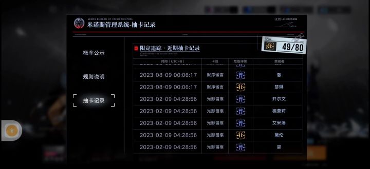 欧又没完全欧截图