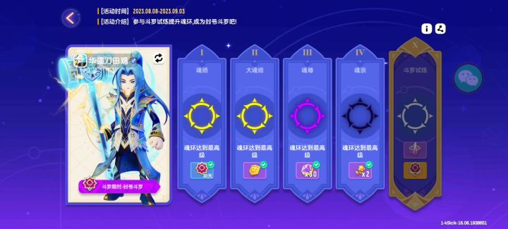 这是怎么回事截图