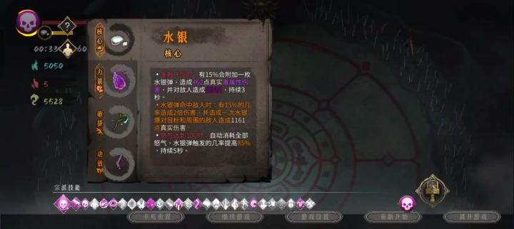 毒二,踏风🌿出门截图