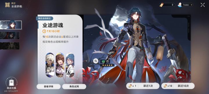 深夜抽刃出奇迹?!截图