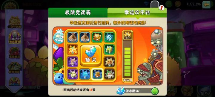 转了五分钟了，看来是停不下来了截图