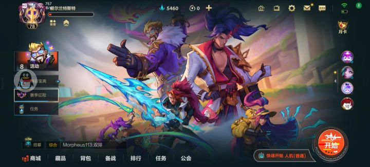 又是一个史诗皮(σ′▽‵)′▽‵)σ截图