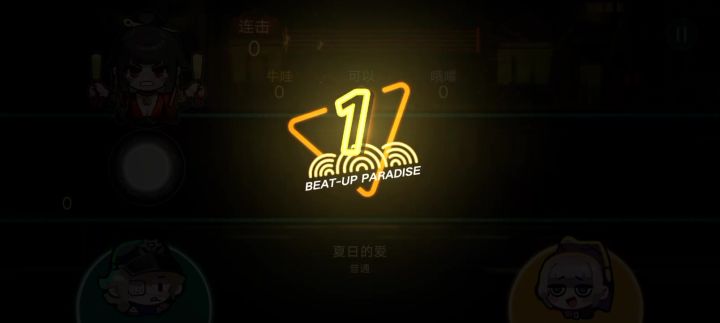 算是偷鸡吗哈哈截图