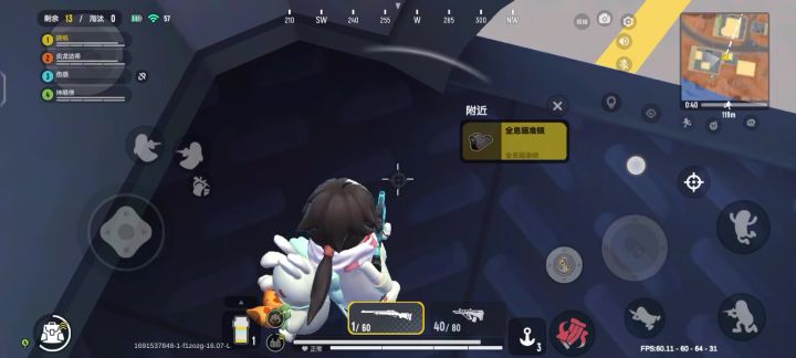 什么玩意儿截图