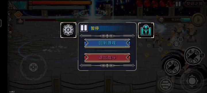 潘子的道魂真好看。截图