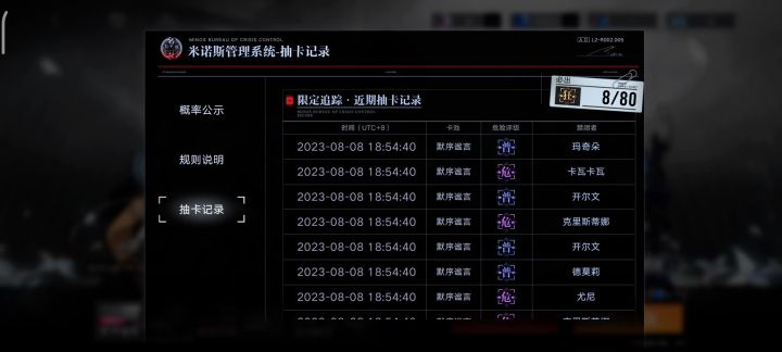 十抽一瑟琳截图